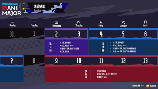 机械革命与狼队携手征战永劫无间赛场