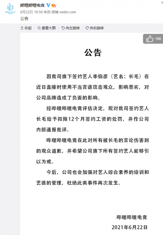周日游戏新闻精选：本周游戏行业热点动态全面盘点